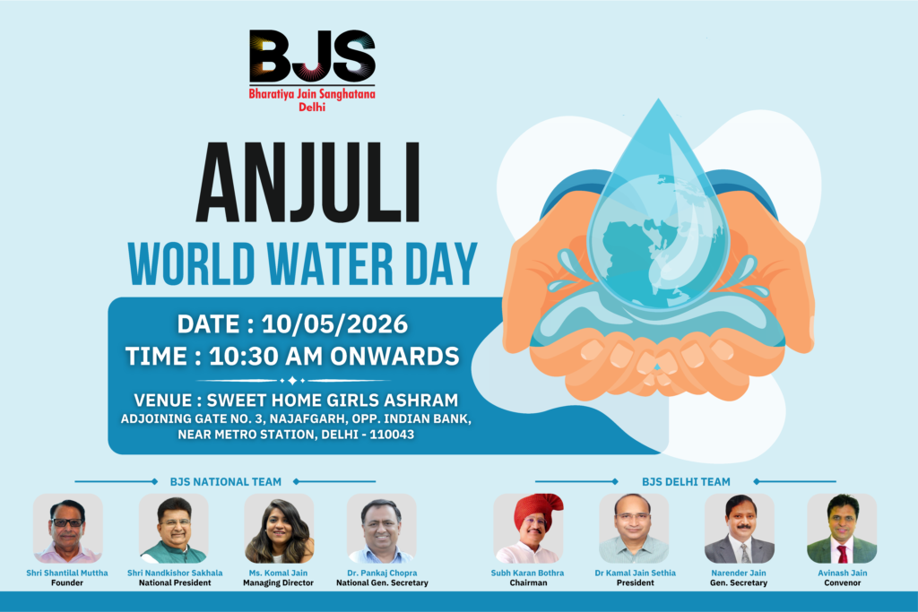 Anjuli Program – Save Water, Save Life
