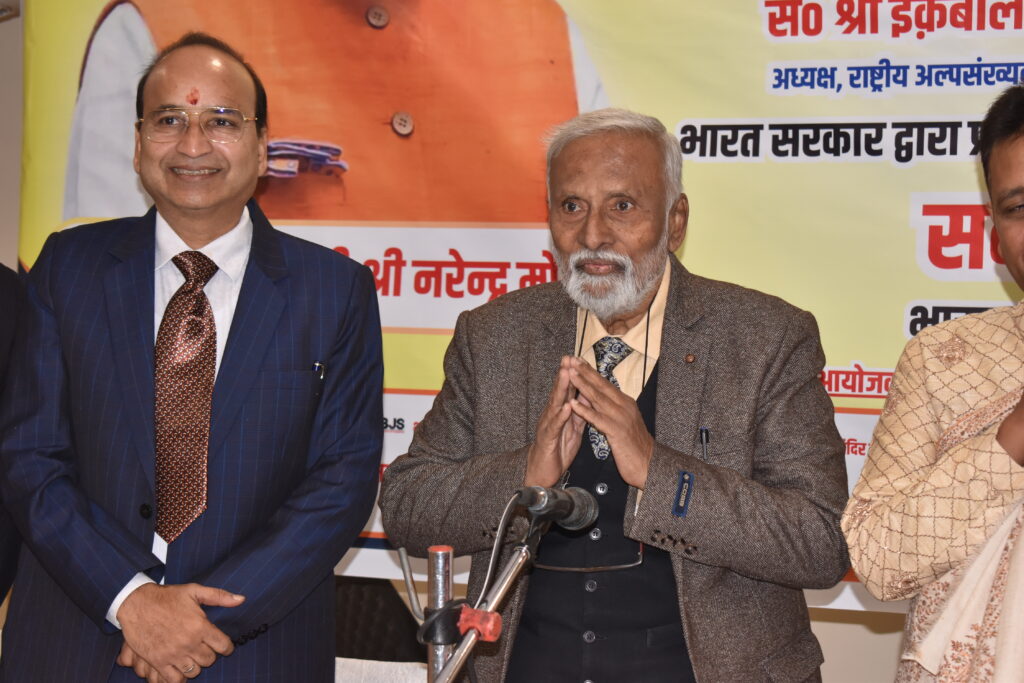 Prakrit Classical Language Honour