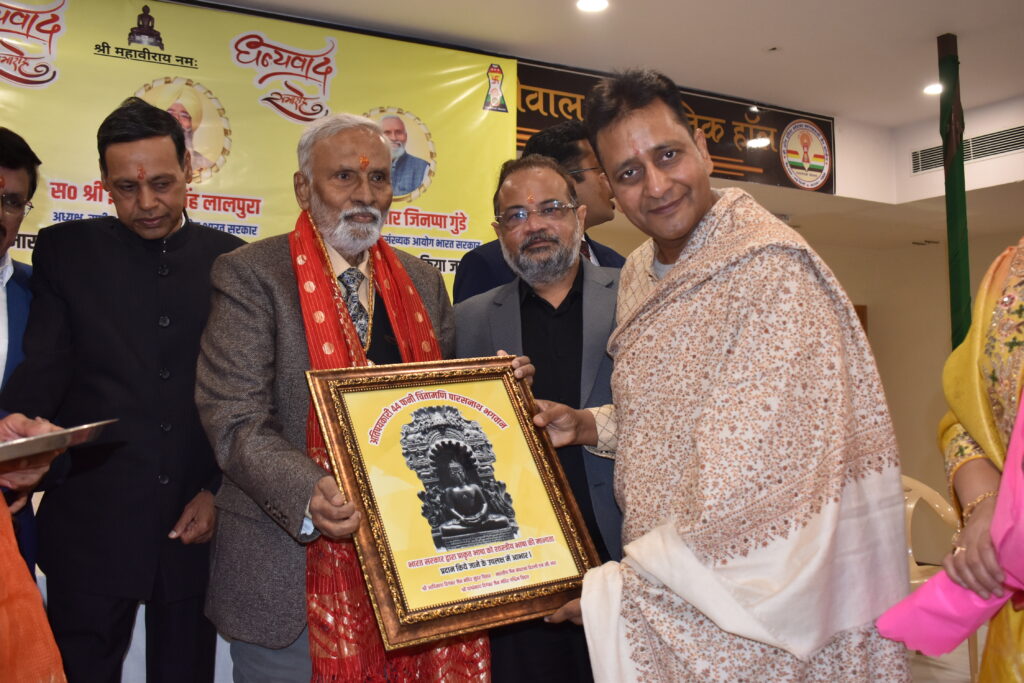 Prakrit Classical Language Honour