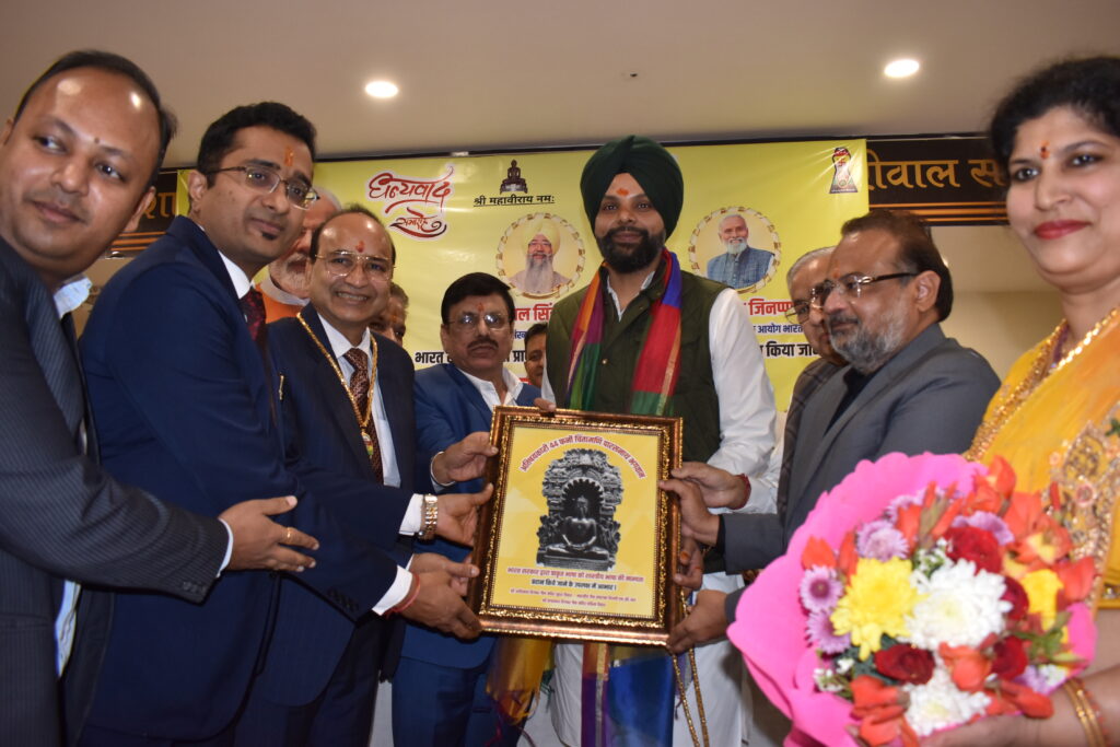 Prakrit Classical Language Honour