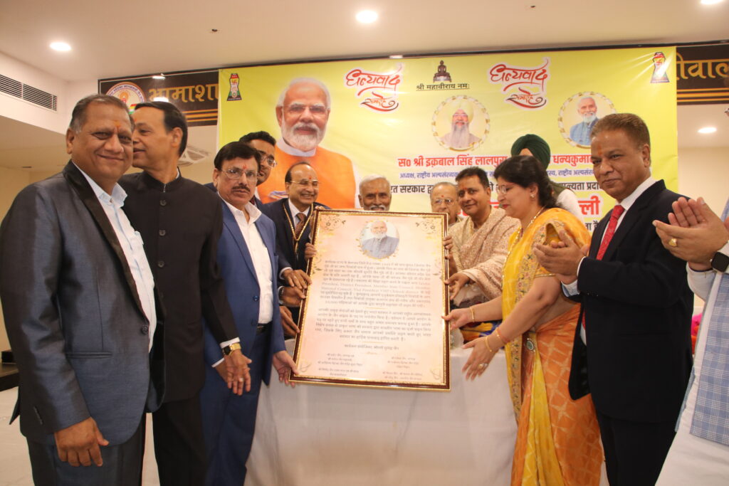 Prakrit Classical Language Honour